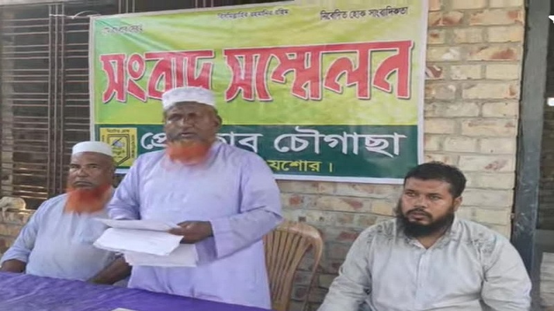 চৌগাছায় জালিয়াতির মাধ্যমে ইটভাটা দখলের অভিযোগে সংবাদ সম্মেলন